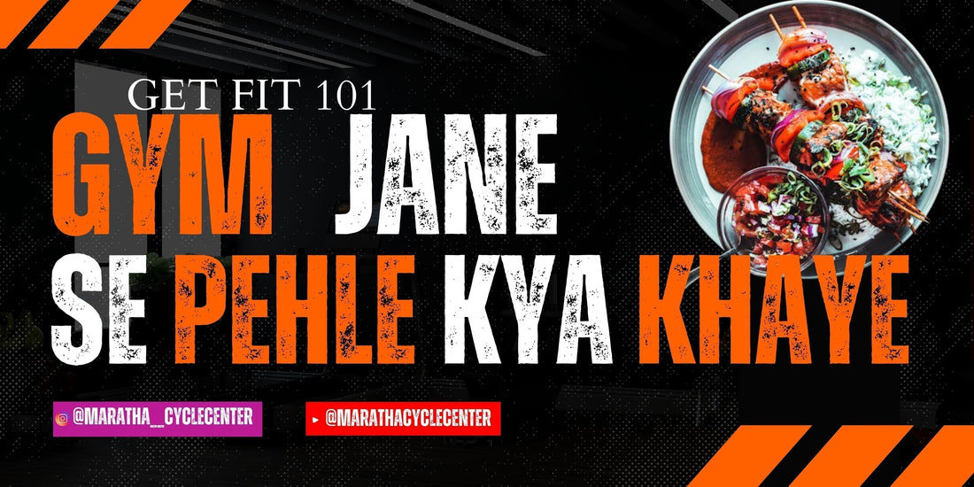 Pre-workout meal guide – gym jaane se pehle kya khaye, best foods to eat before gym workout, including banana, oats, whey protein, chicken, and peanut butter for energy and muscle growth.